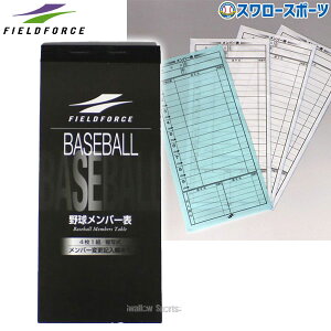 _4E5SiP{Abv^ 싅 tB[htH[X o[\ (4) FMS-4N Fieldforce 싅pi X[X|[c