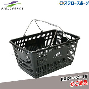 싅 tB[htH[X  Pi ܂ݎ{[J[gp FPBC-5035 FIELDFORCE