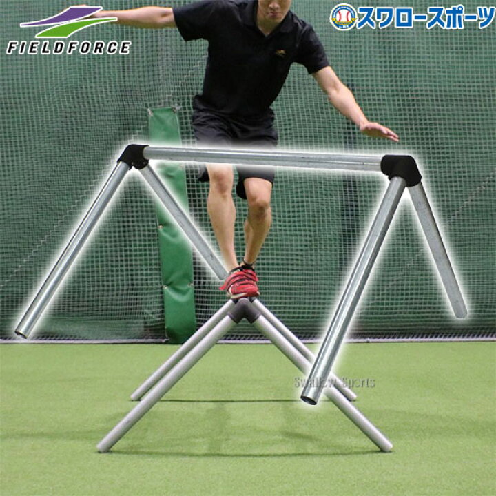 楽天市場】 野球 フィールドフォース パルクールバー 体幹トレーニング 
