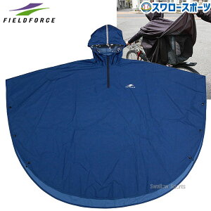 싅 N싅 tB[htH[X C|` C |` J Np WjAp FRPC-1316-NVY Fieldforce 싅pi X[X|[c