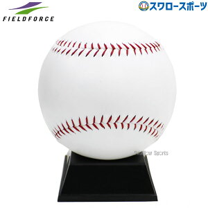 \24日・25日全品ポイント5倍/ 野球 フィールドフォース ビッグサインボール サインボール 記念品 FSB-2239 Fieldforce 野球用品 スワロースポーツ