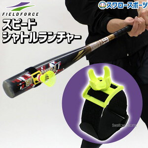 싅 tB[htH[X g[jO obeBOBpi Xs[hVg`[ FSSL-3P Fieldforce 싅pi X[X|[c