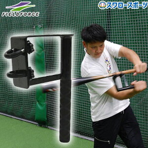 _10Si|Cg5{^ 싅 tB[htH[X g[jO obeBOBpi gbvnhObv FTHG-2212 Fieldforce 싅pi X[X|[c