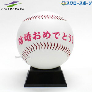 �싅 �t�B�[���h�t�H�[�X �L�O�i �r�b�O�E�F�f�B���O�{�[�� FWB-1840 Fieldforce �N���X�}�X�v���[���g �싅�p�i �X�����[�X�|�[�c