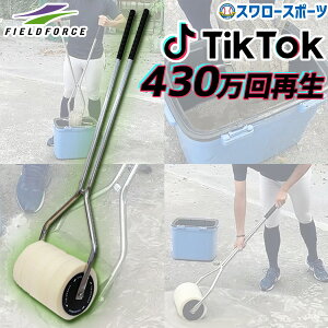_4E5SiP{Abv^ 싅 tB[htH[X OEh X|W 110cm 1.8kg N싅 w싅 Z싅 `[pi J zg{ FWT-1128 Fieldforce 싅pi X[X|[
