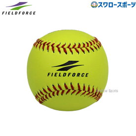 野球 フィールドフォース ボール 練習用 やわらか硬式ボール J号 2個入り FYK-682Y Fieldforce 硬式用 硬式野球 野球用品 スワロースポーツ