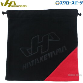 野球 フリース 防寒 防寒着 ハタケヤマ HATAKEYAMA グラブ袋 フリース袋 バッグ 袋 マルチ袋 巾着袋 小物袋 BA-FB
