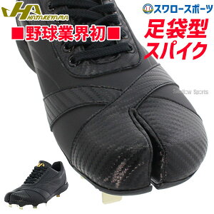 yhP̂݉z 싅 XpCN  싅 n^P} XpCN   싅 ߍ݋ ubN TA-BIB HATAKEYAMA 싅pi X[X|[c