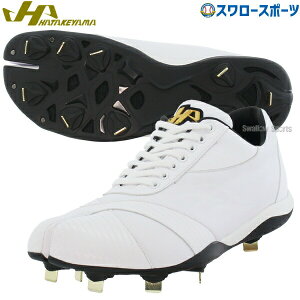 【塗りPのみ可】 野球 スパイク 白 ホワイト 金具 野球 ハタケヤマ 足袋 スパイク 足袋型スパイク 金具 TA-BIW HATAKEYAMA 野球用品 スワロースポーツ
