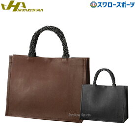 野球 ハタケヤマ K9 ケーナイン バッグ ハンドバック ブレイド TB-375 HATAKEYAMA 野球用品 スワロースポーツ