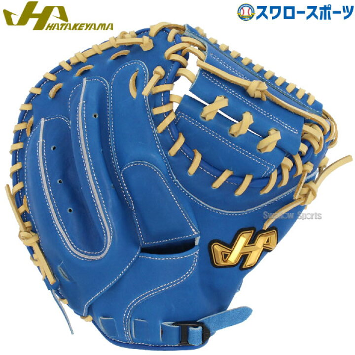 楽天市場】＼15日(金)全品ポイント5倍／ 野球 ハタケヤマ 軟式 