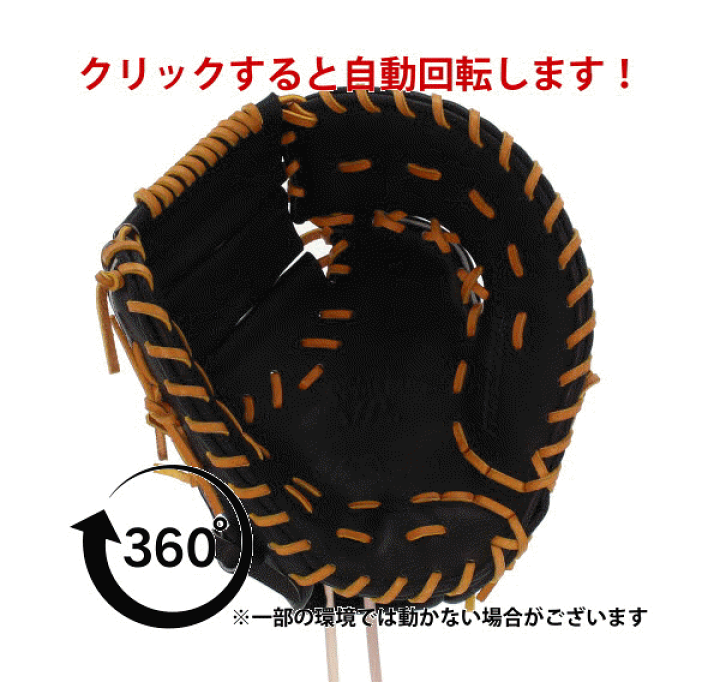 ハタケヤマ　軟式大人用ファ-ストミット ハタケヤマ ミット 軟式ミット 大人用 一般 一塁手用 ファースト