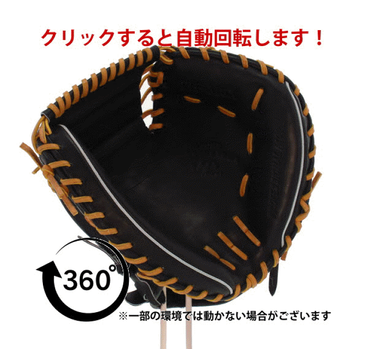 ハタケヤマ 軟式キャッチャーミット大人用 楽天市場】＼5日:5%OFF＋P5倍／ 18%OFF 野球 軟式 ミット 大人