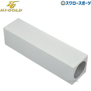 _14E15Si|Cg{^ 싅 nCS[h sb`[v[g Pv[g BST-P HI-GOLD