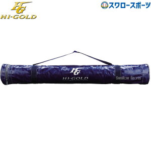 �_20��5%OFF�N�[�|���^ �싅 �n�C�S�[���h �o�b�g�P�[�X 2�{�� HBC-300WTP HI-GOLD �싅�p�i �X�����[�X�|�[�c