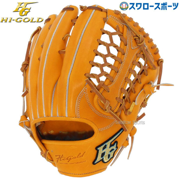 楽天市場】野球 軟式グローブ ハイゴールド 大人 Hi-Gold グラブ 外 