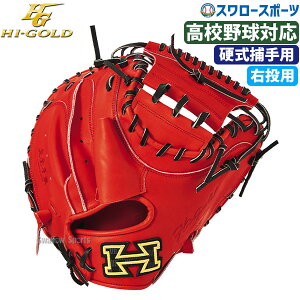 _1:|Cg5{Ώۏi^ 싅 nCS[h d Lb`[~bg { PAG DELUXE L`[ ߎp ^ Ep d dp PAG-C305 HI-GOLD