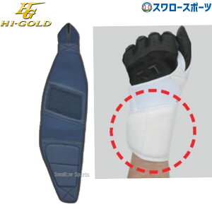 �_4���E5���S�i�|�C���g10�{�^ �싅 �n�C�S�[���h ���X�g�K�[�h RG-100N hi-gold �싅�p�i �X�����[�X�|�[�c