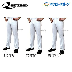 野球 ズボン ストレートの人気商品 通販 価格比較 価格 Com