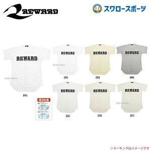 _1:|Cg5{Ώۏi^ 20%OFF [h jtH[ n[h Vc YVFCv Jbg tgI[v HS-40 싅pi X[X|[c