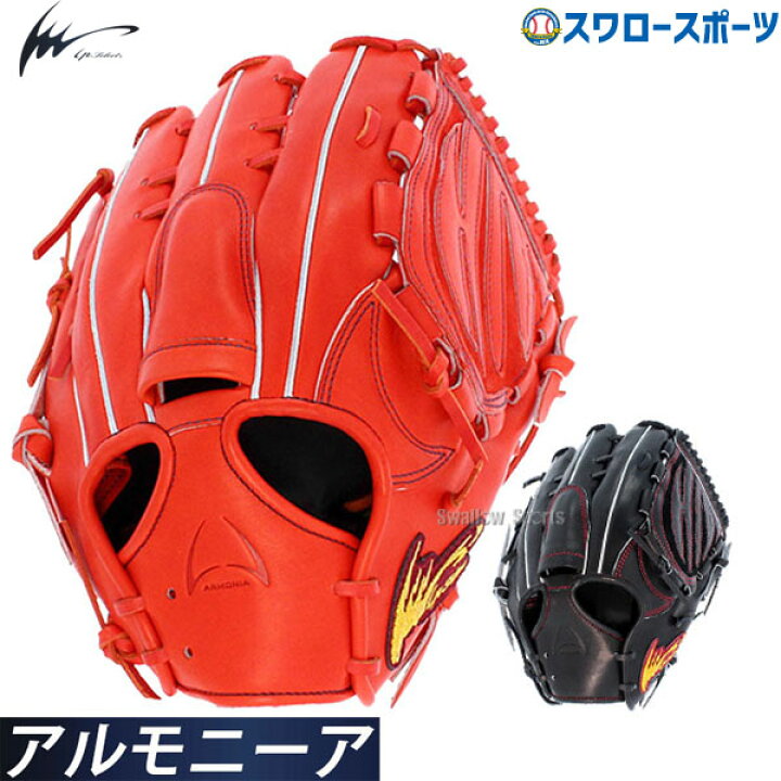 楽天市場】＼5日(土)全品ポイント5倍／ アイピーセレクト アルモニーア 