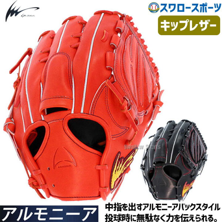 楽天市場】＼25日(金)全品ポイント5倍／ アイピーセレクト アルモニー 