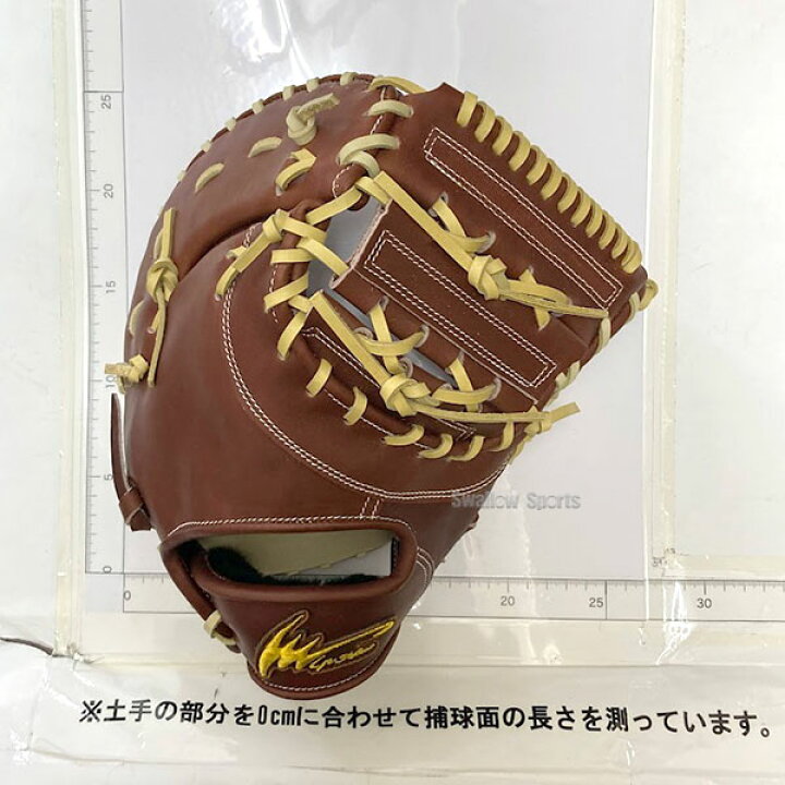 楽天市場】 野球 アイピーセレクト 限定 硬式ファーストミット 
