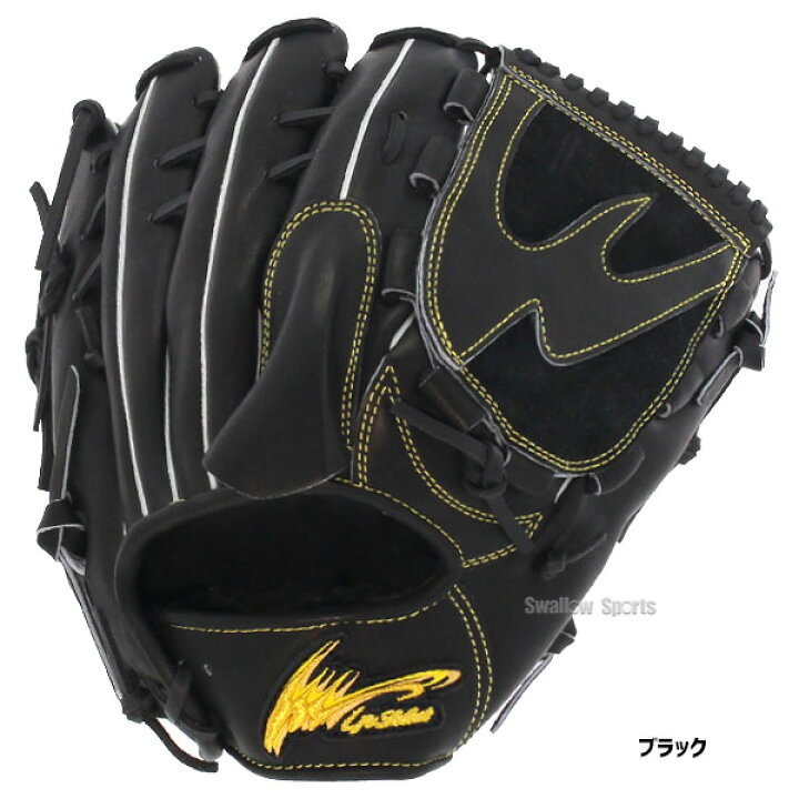 楽天市場】野球 アイピーセレクト 硬式グローブ 高校野球対応 硬式投手 