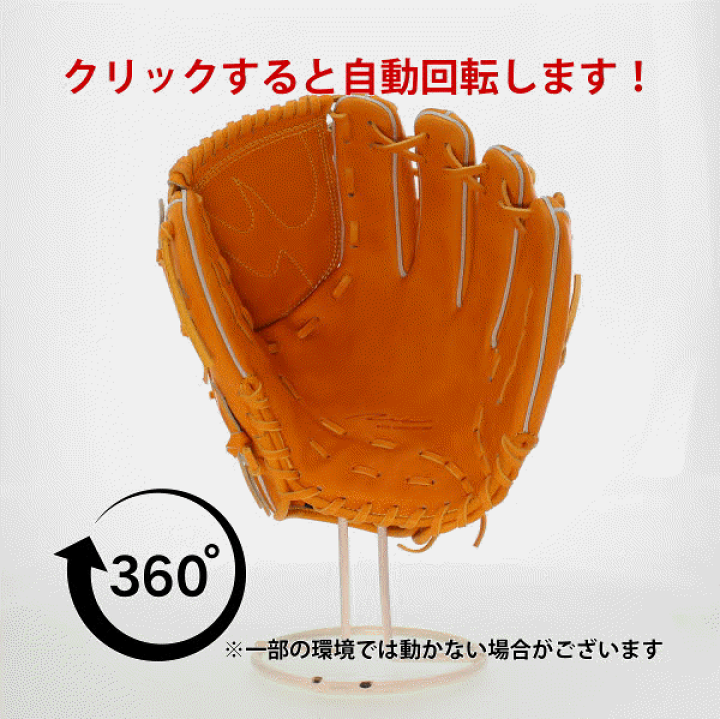 へ*ー様 アイピーセレクト軟式投手用グローブ 楽天市場】＼10日(日)全品ポイント5倍／ 野球 アイピーセレクト