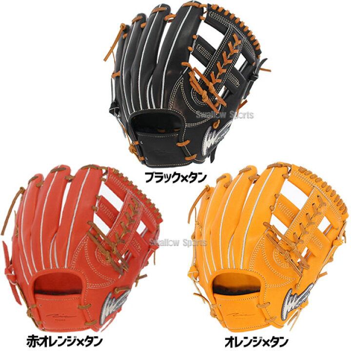 楽天市場】＼4時間限定！23日(金)全品P10倍／ 野球 アイピーセレクト 
