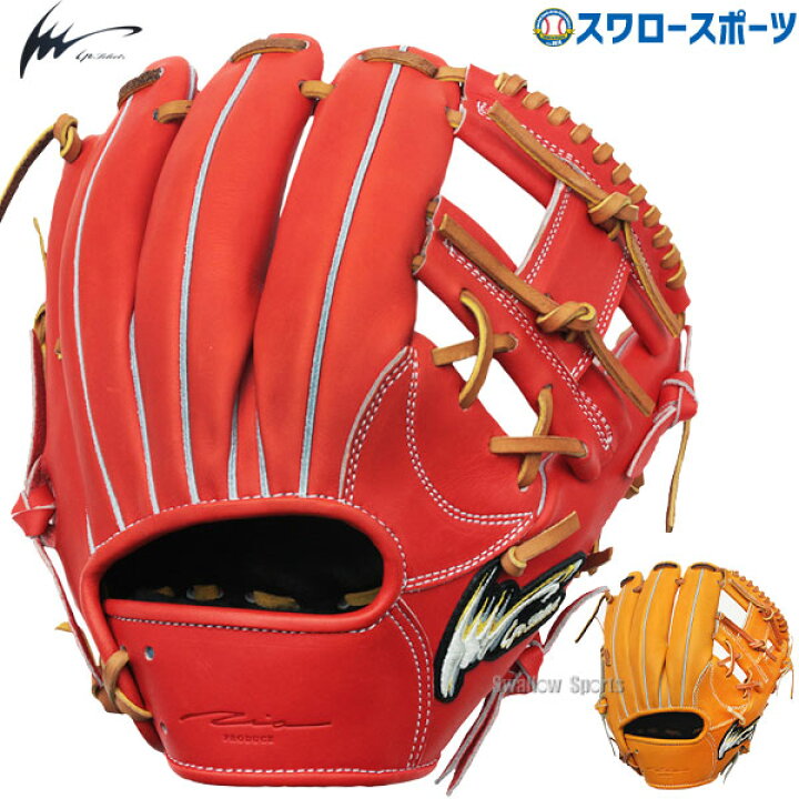 楽天市場】野球 アイピーセレクト Ip Select 硬式グローブ 高校野球 