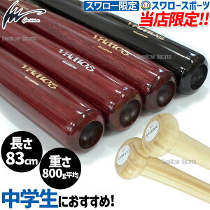 싅 ACs[ZNg X[ g[jOobg |obg dp 蔲L 83cm 800g w싅 Ip3000-83SW Ip Select 싅 l dp d싅 싅pi X[X|[c