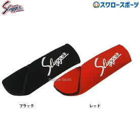 野球 久保田スラッガー ウェア アクセサリー フィンガーサポーター ロング 左手用 大人 久保田スラッガー 指サポーター FS-2N 大 FS-2N 左手用 野球用品 スワロースポーツ