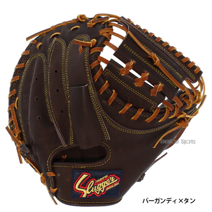 湯もみ型付け込み/代引、後払い不可】野球 久保田スラッガー 軟式 