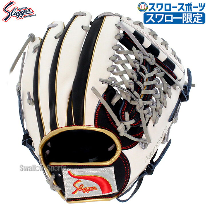 楽天市場】 野球 久保田スラッガ― スワロ―限定 軟式グローブ グラブ 内 