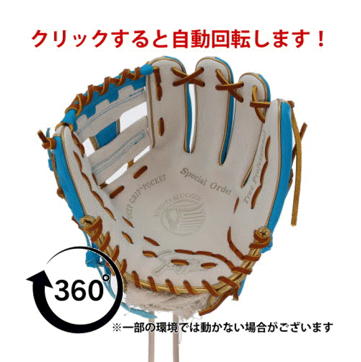 楽天市場】＼4日・5日全品ポイント5倍／ 野球 久保田スラッガ