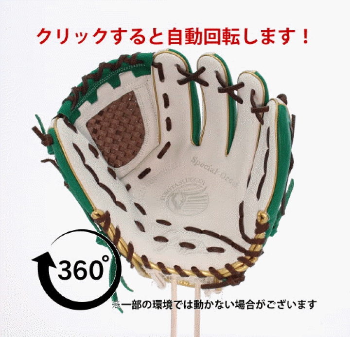 楽天市場】 野球 久保田スラッガ― スワロ―限定 軟式グローブ