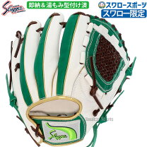 楽天市場】グリーン（ブランド久保田スラッガー）（野球・ソフトボール 