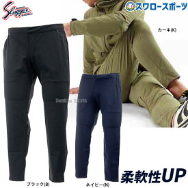 【S】 野球 久保田スラッガー ウェア ライトクロス スエット パンツ OZ-4P01 練習 トレーニング 自主練 アウトレット クリアランス 在庫処分 野球用品 スワロースポーツ
