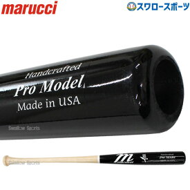 野球 マルーチ マルッチ 硬式木製バット BFJ JAPAN PRO MODEL ジョシュ・ドナルドソン トップバランス 84cm 85cm MVEJBOR20 marucci 野球部 高校野球 部活 大人 硬式用 硬式野球 野球用品 スワロースポーツ