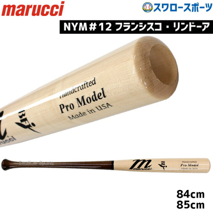 楽天市場】＼20日(金)全品ポイント5倍／ 野球 マルーチ マルッチ 硬式