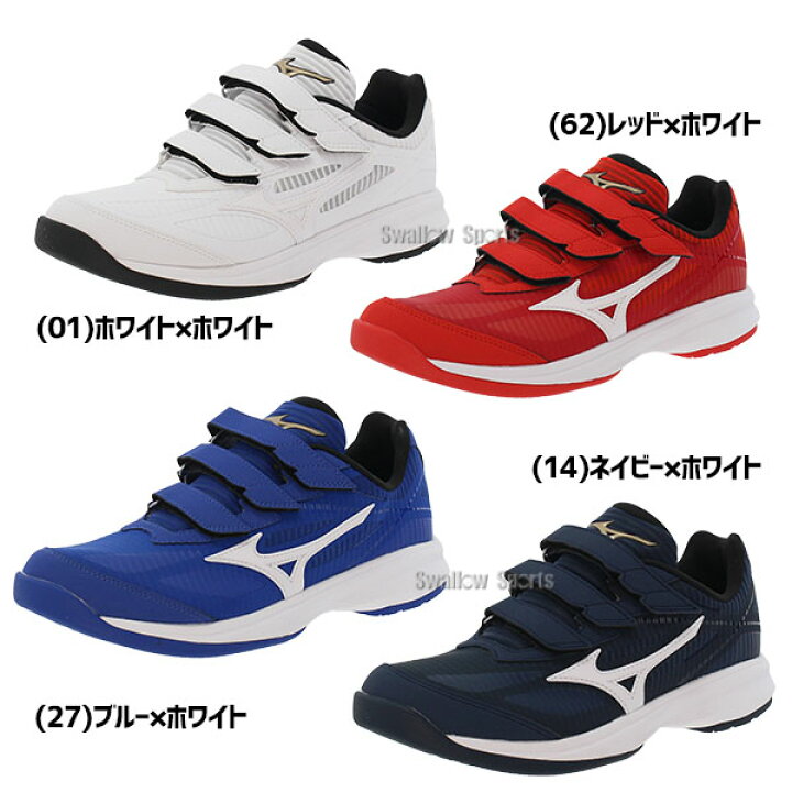楽天市場】野球 ミズノ トレーニングシューズ メンズ 幅広 アップ 