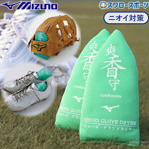 싅 ~Ym V[YANZT[ eiX u V[YEOuhC[ 11GZ232300 Mizuno 싅pi X[X|[c