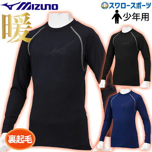 싅 h N A_[Vc WjA  ێ ~Ym A_[EFA 12JA2P88 N q X|[cEFA Ci[Vc 12JA2P88 MIZUNO N싅 h N싅 h Hp ~p H