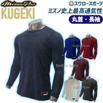 楽天市場】イーグルス アンダーシャツの通販