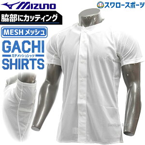 싅 ~Ym EFA jtH[ Vc Kp K l   Z싅 w싅 Z w VjA {[CY 12JC8F6801 Mizuno 싅pi X[X|[c