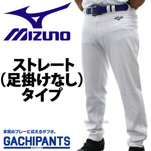 _4E5SiP{Abv^ yRz ~Ym jz[ EFA 싅 jtH[pc  Y{ GACHI Xg[g^Cv K`pc 12JD2F6201 MIZUNO 싅pi X[X|[c
