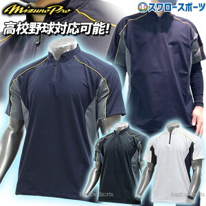 _19E20SiP{Abv^ 싅 ~Ym MIZUNO EFA AE^[ EGA EH[Abv g[jO WPbg ~Ymv EFA AE^[ EGA  12JE9J03 싅 싅pi X[