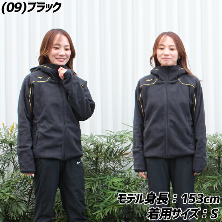 楽天市場】MIZUNO ミズノプロ 野球 パーカー フリース 防寒 防寒着 