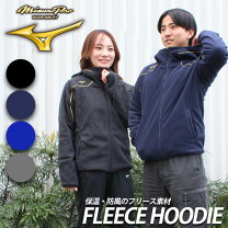 楽天市場】ミズノ フリースの通販